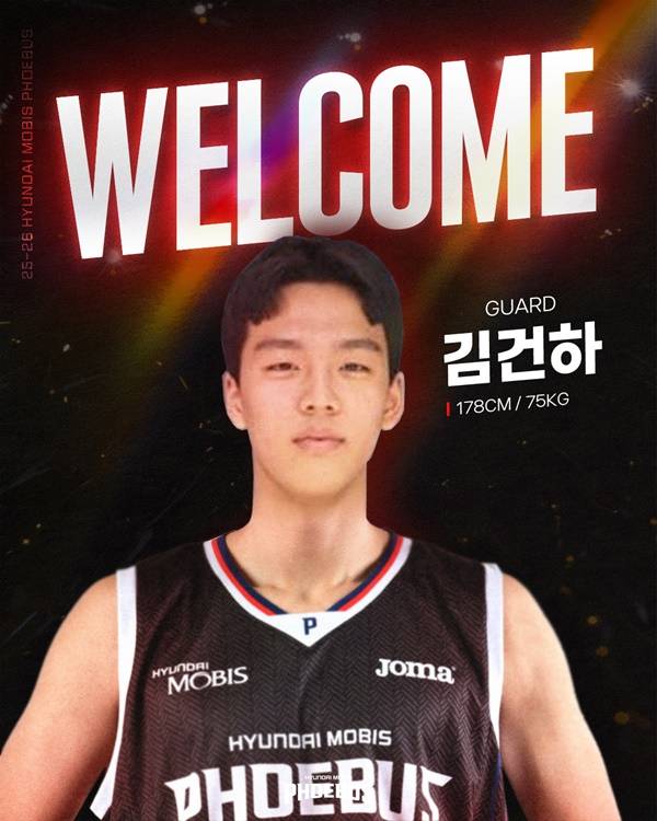 사진=현대모비스 제공