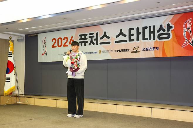 박준순이 지난해 11월 2024 퓨처스 스타대상 시상식에서 스타상을 수상한 뒤 소감을 밝히고 있다. /사진=두산 베어스 제공
