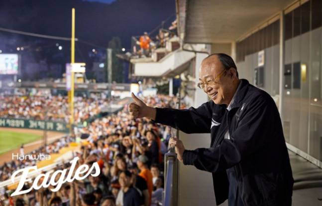 대전 한화생명 볼파크를 찾은 김승연 회장. /사진=한화 이글스 제공