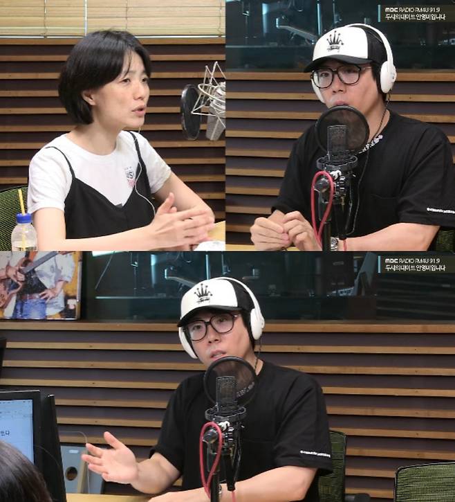 사진=MBC 보는라디오