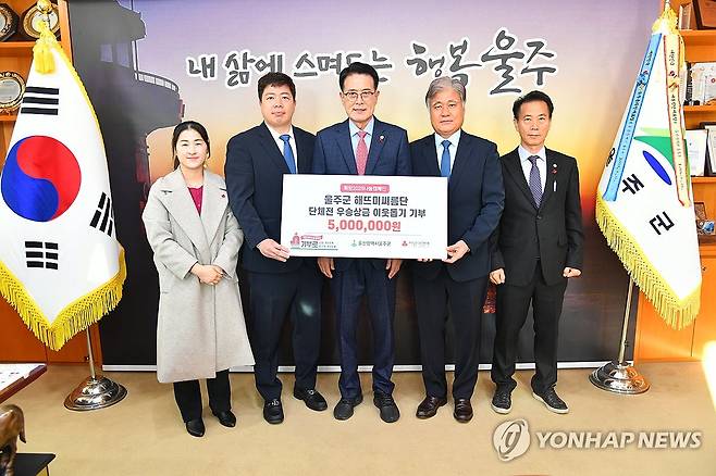 울주군 해뜨미씨름단, 성금 기부 (울산=연합뉴스) 17일 울산시 울주군청 해뜨미씨름단이 군청 소회의실에서 울주군 취약계층을 위해 성금 500만원을 전달했다.2024.12.17 [울주군 제공.재판매 및 DB 금지] young@yna.co.kr