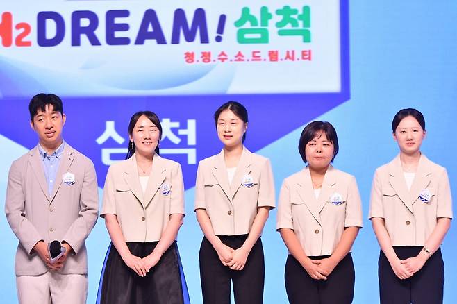 김은지가 이적한 H2 DREAM 삼척 [한국기원 제공. 재판매 및 DB 금지]