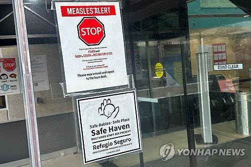 미국 뉴욕의 어린이병원 입구에 부착된 홍역 경고 문구 [로이터=연합뉴스 자료사진. 재판매 및 DB 금지]