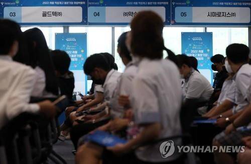 직업계고 취업박람회 모습 [연합뉴스 자료사진]