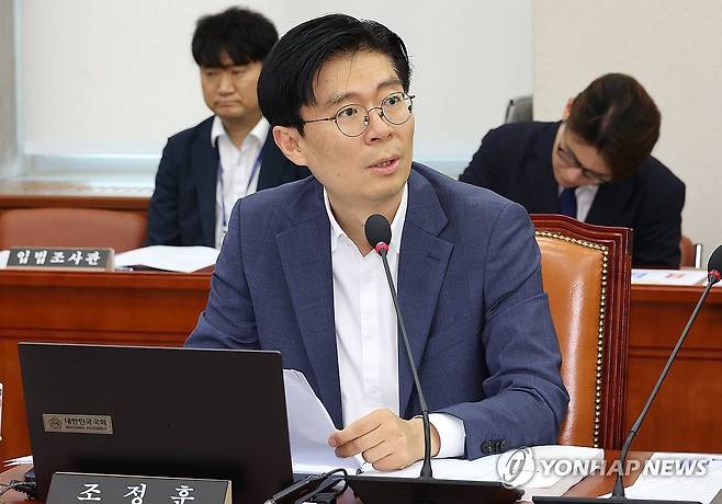 발언하는 조정훈 의원 [연합뉴스 자료사진]