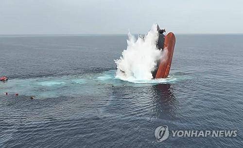 침몰한 이터니티 C [EPA 연합뉴스. 후티 미디어 제공. 재판매 및 DB 금지]