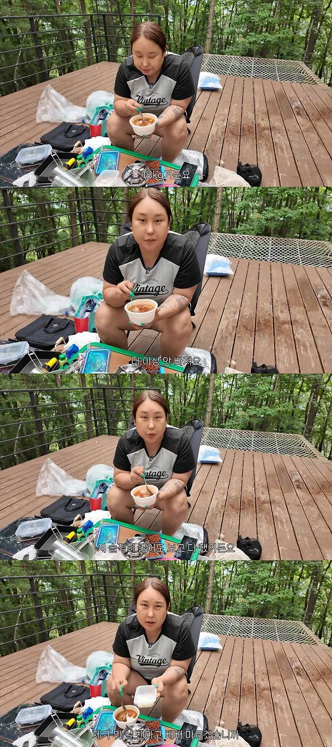 사진 = 유튜브 채널 '풍자테레비' 캡처