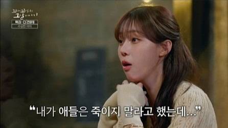 사진 제공=SBS '꼬꼬무'