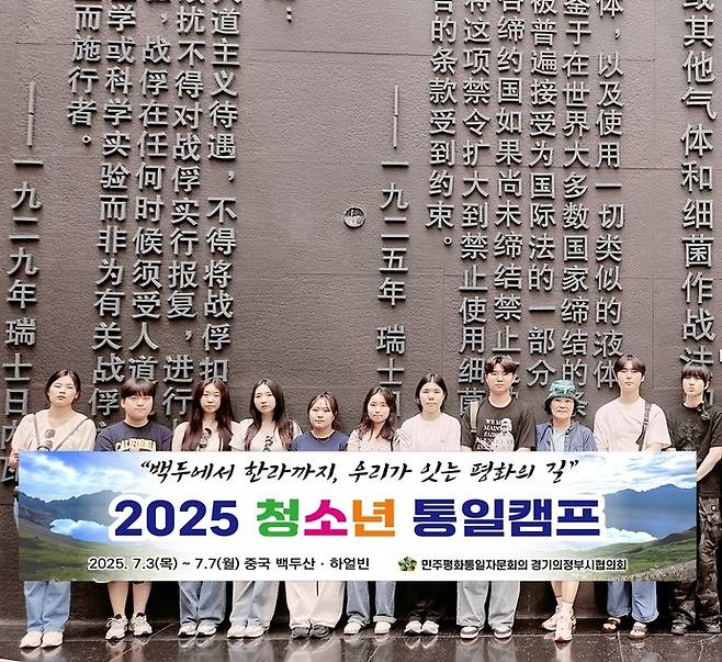 사진=의정부시청