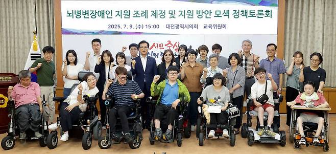 대전시의회 김민숙 의원(비례.민주당)과 정책토론회 참석자들이 기념촬영을 하고 있다. [사진=대전시의회 제공]