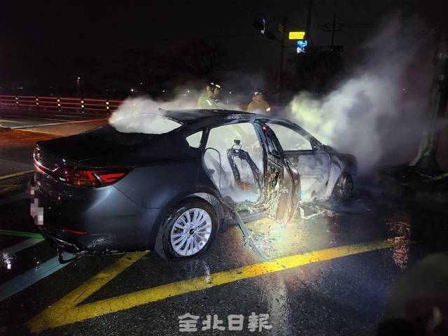 전북도소방본부