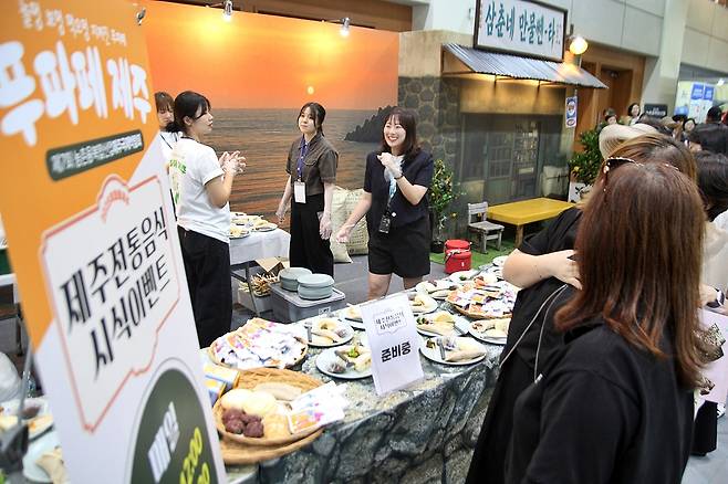 푸파페 제주 현장에서는 다양한 체험 행사가 열린다 ⓒ제주의소리