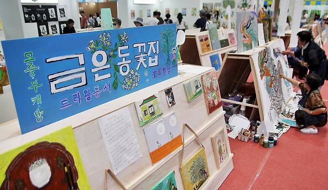 푸파제 제주 현장 ⓒ제주의소리