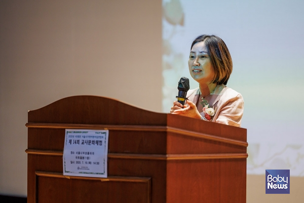 이희선 사단법인 서울시가정어린이집연합회 회장이 인사말을 하고 있다. ⓒ사단법인 서울시가정어린이집연합회