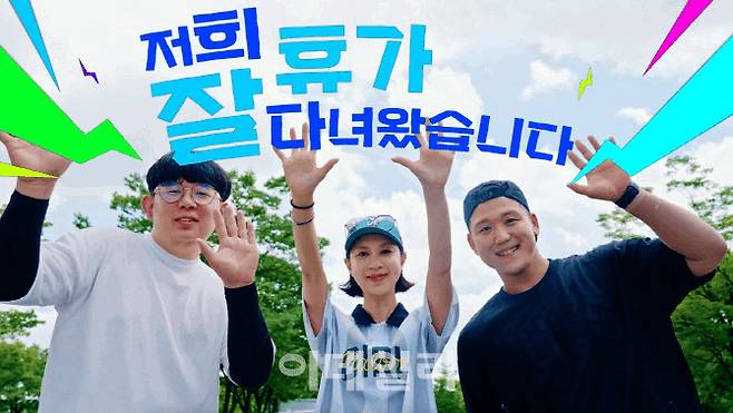 (사진=쿠팡)