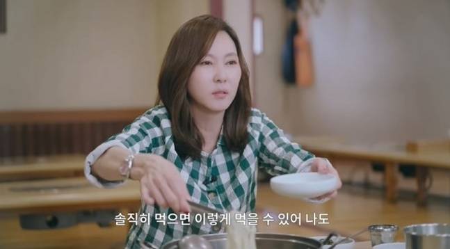 여배우 김남주는 늘 식욕을 조절해왔다고 밝혔다. [사진=유튜브]