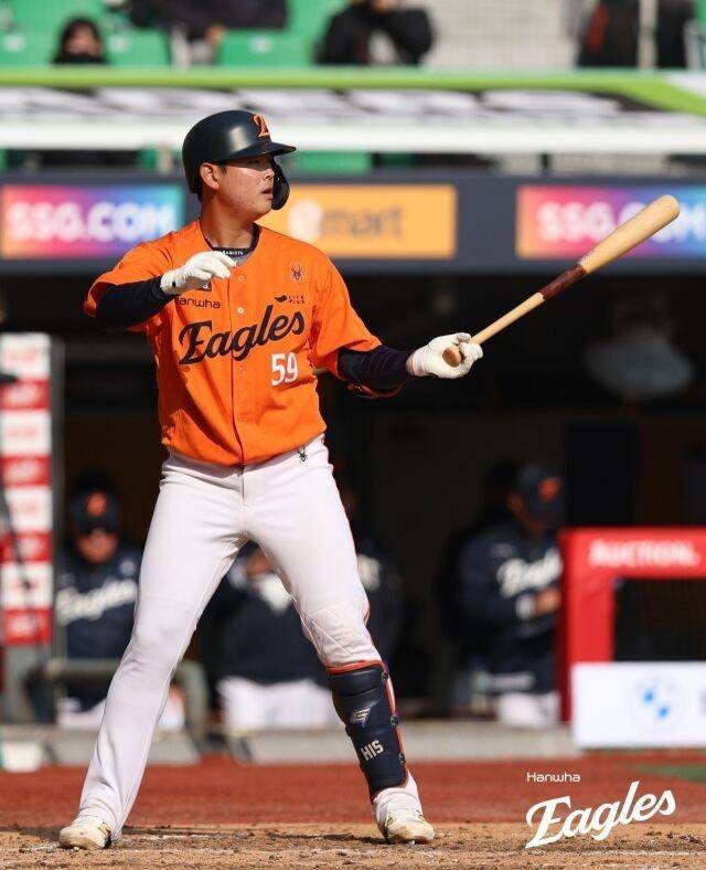 한화 허인서.(한화 이글스 제공)
