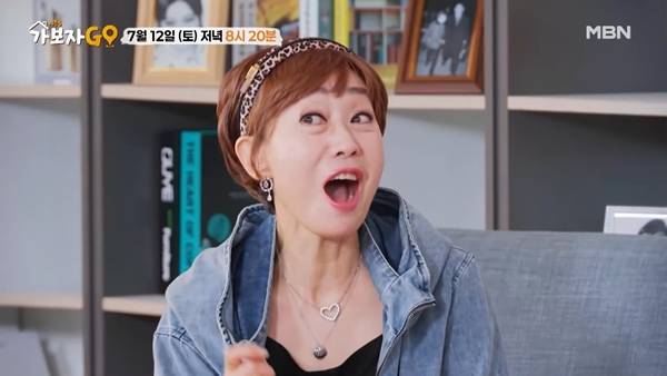 ⓒMBN '가보자GO' 시즌 5