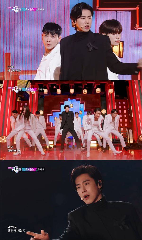 ⓒ유튜브 채널 'KBS 한국방송'