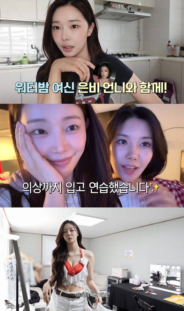 ⓒ유튜브 채널 '최종시안'