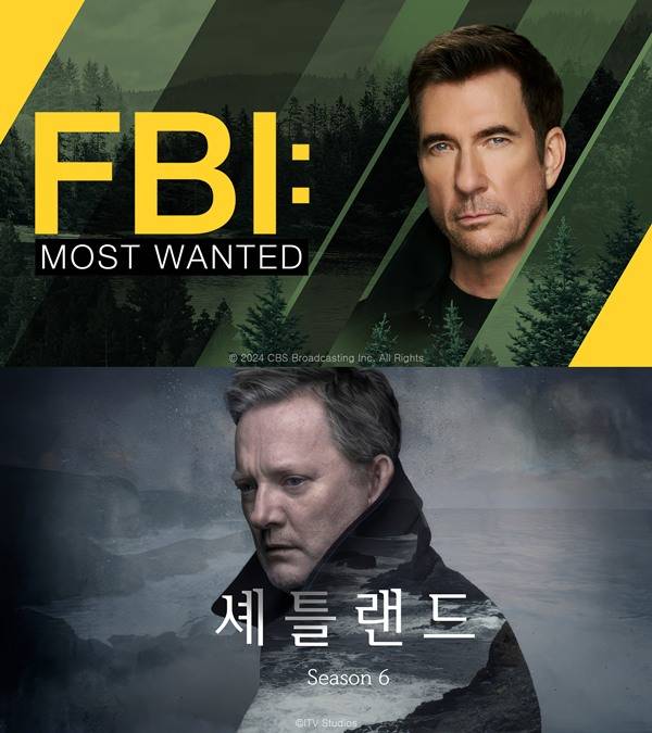 'FBI:&nbsp;모스트 원티드 시즌6', '셰틀랜드 시즌6'(위쪽부터)&nbsp;ⓒ웨이브