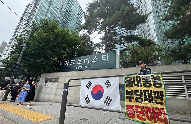 윤석열 전 대통령 자택인 서초동 아크로비스타. /뉴스1