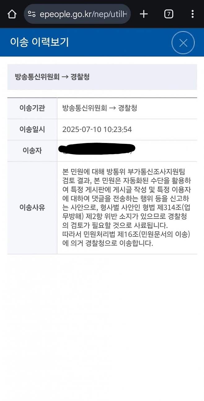 7ff3da36e2f206a26d81f6e342867c6d