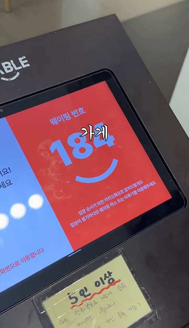 백종원과 맞물린 제주도 연돈으로 보는, Youtube 영상 댓글을 믿으면 안되는 이유