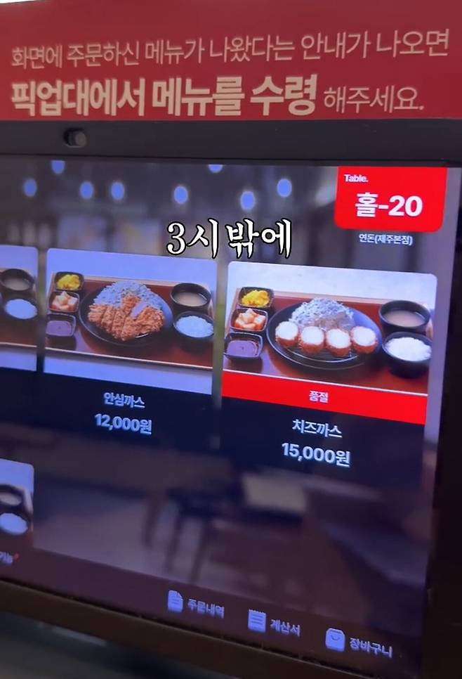 백종원과 맞물린 제주도 연돈으로 보는, Youtube 영상 댓글을 믿으면 안되는 이유