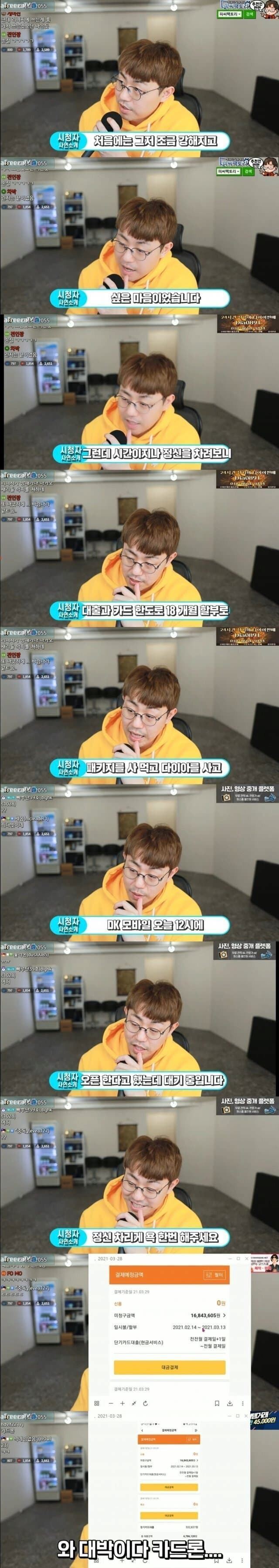 image.png 리니지 게임 유저 과금 수준 ㄷㄷㄷ