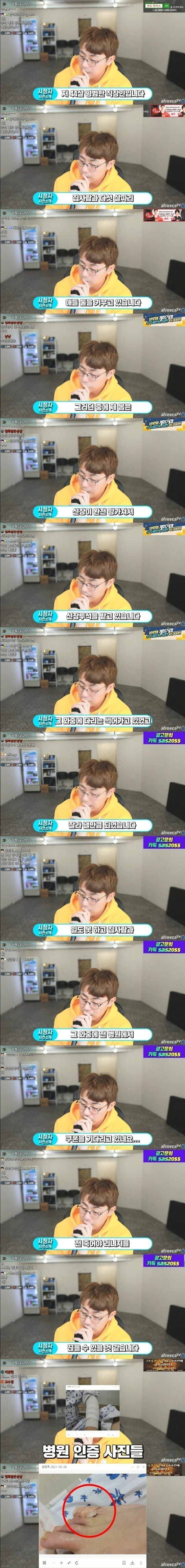 image.png 리니지 게임 유저 과금 수준 ㄷㄷㄷ