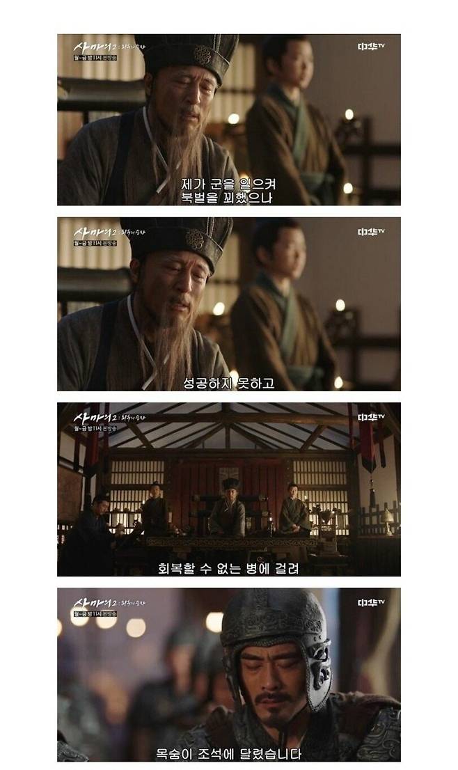 17381f2935c4842b3.jpg 조석 작가가 대단한 사람인 이유