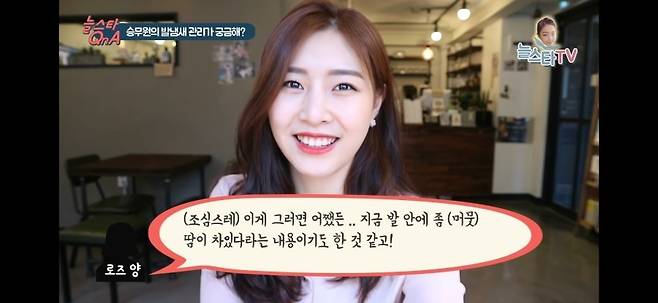 IMG_0463.jpeg 스튜어디스 발냄새 나는 이유 스튜어디스 발냄새 나는 이유 .jpg