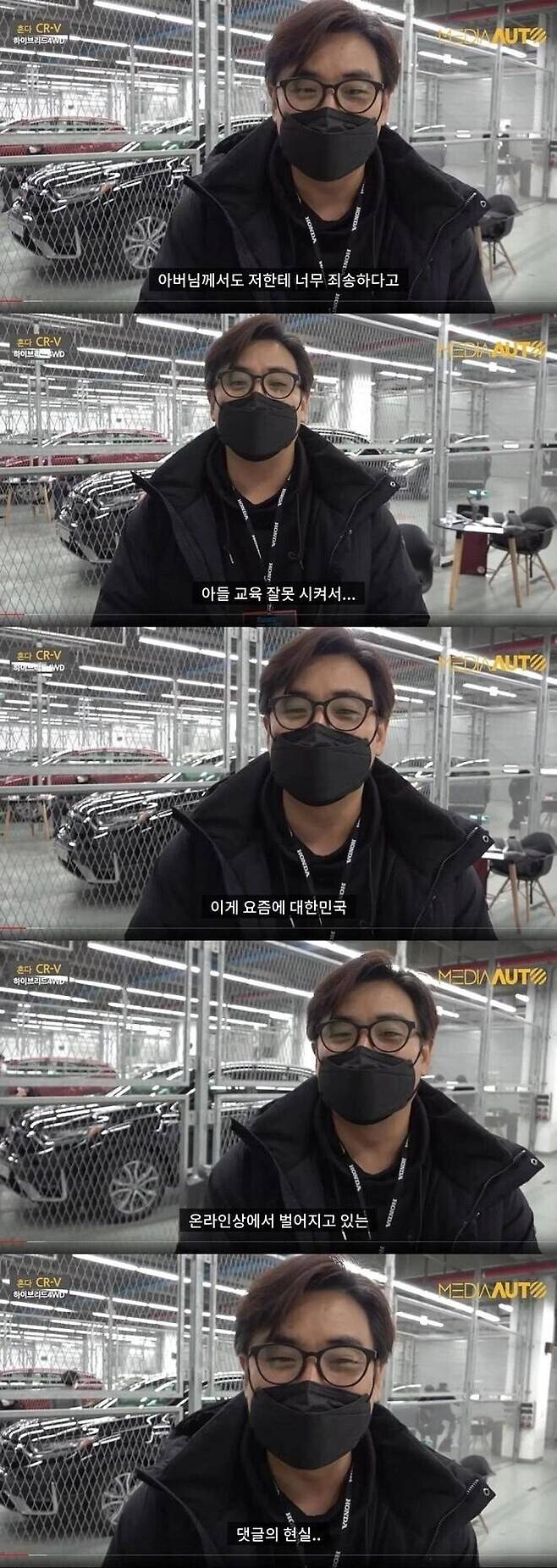 IMG_1449.jpeg 일본차 리뷰했다가 욕하길래 변호사 상담해봄