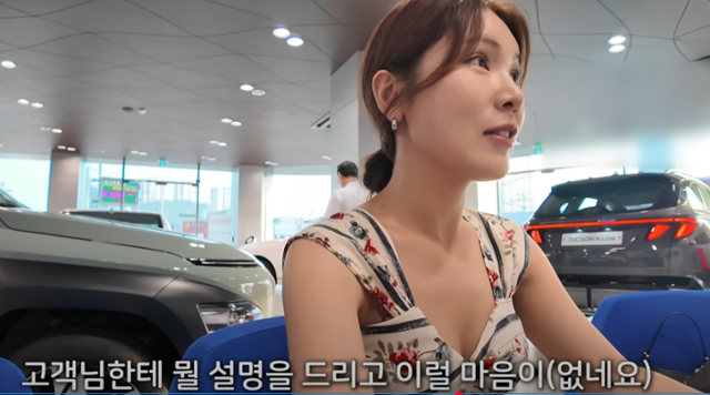 유튜버 '스카이'가 10일 올린 '차 하나도 모르는 여자 혼자 차 사러 가면 생기는 일'이라는 제목의 영상 중 일부. 현대차 직원이 차량 구매 상담을 거절하고 있는 장면이다. 유튜브 '스카이' 영상 캡처