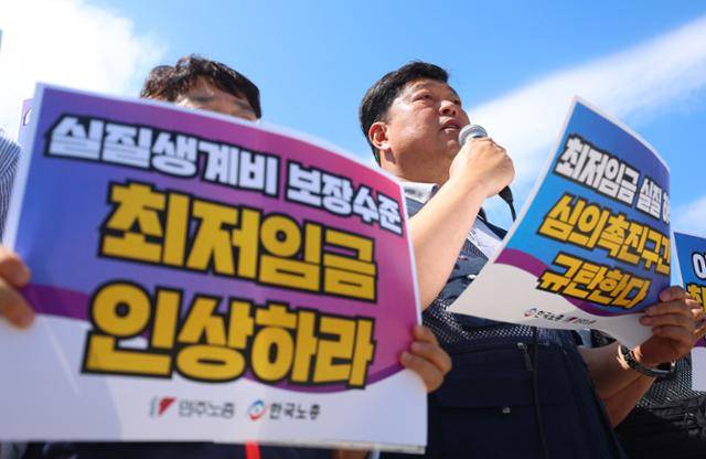양대 노총이 10일 서울 용산구 대통령집무실 앞에서 최저임금 심의촉진구간 규탄 기자회견을 하고 있다. 연합뉴스