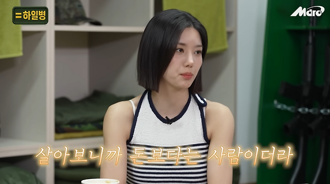 사진=유튜브 채널 ‘M드로메다 스튜디오’