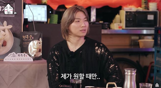 사진=유튜브 채널 ‘집대성’