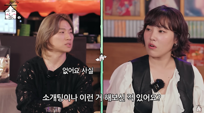 사진=유튜브 채널 ‘집대성’