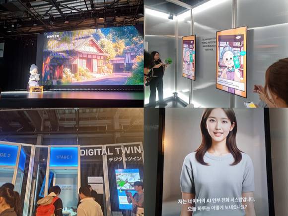 오사카 간사이 엑스포 내 네이버클라우드 전용관. [사진=윤소진 기자]