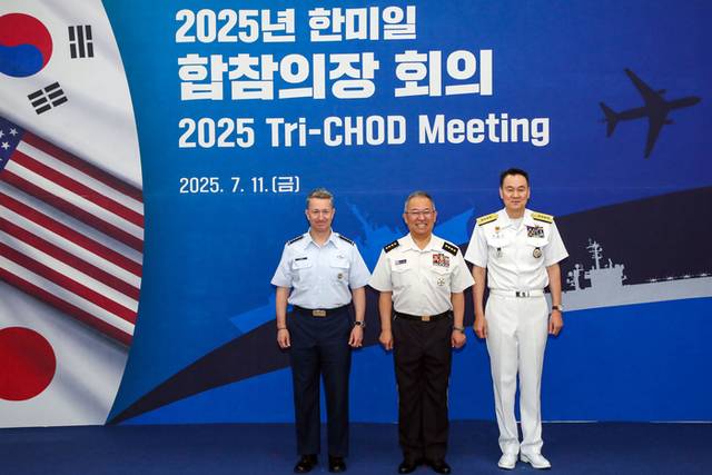 ▲ 김명수 합참의장이 11일 서울 용산구 합동참모본부 청사에서 열린 한미일 합참의장 회의에서 댄 케인 미국 합참의장과 요시다 요시히데 일본 통합막료장과 기념 촬영하고 있다. 2025.7.11 [합참 제공]
