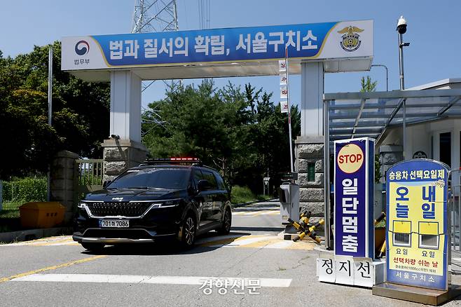 12·3 불법계엄 사태 관련 내란 혐의를 받는 윤석열 전 대통령이 서울구치소에 재구속된 지난 10일 경기 의왕 서울구치소에 교정본부 차량이 오가고 있다. 문재원 기자