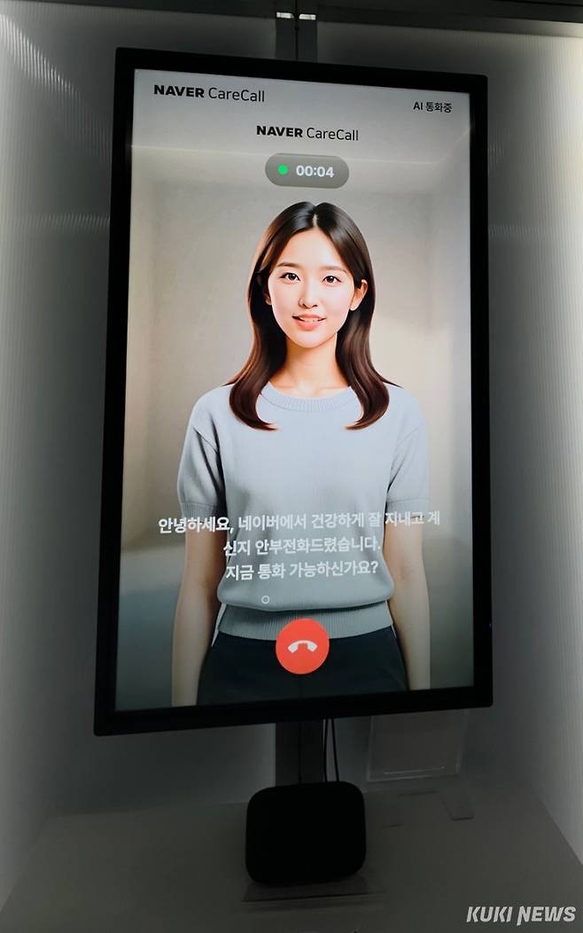 네이버클라우드는 9일부터 11일까지 사흘간 일본 오사카에서 열린 ‘오사카·간사이 엑스포’에 참가한 가운데 클로바 케어콜 부스로 관람객의 이해를 도왔다. 정우진 기자