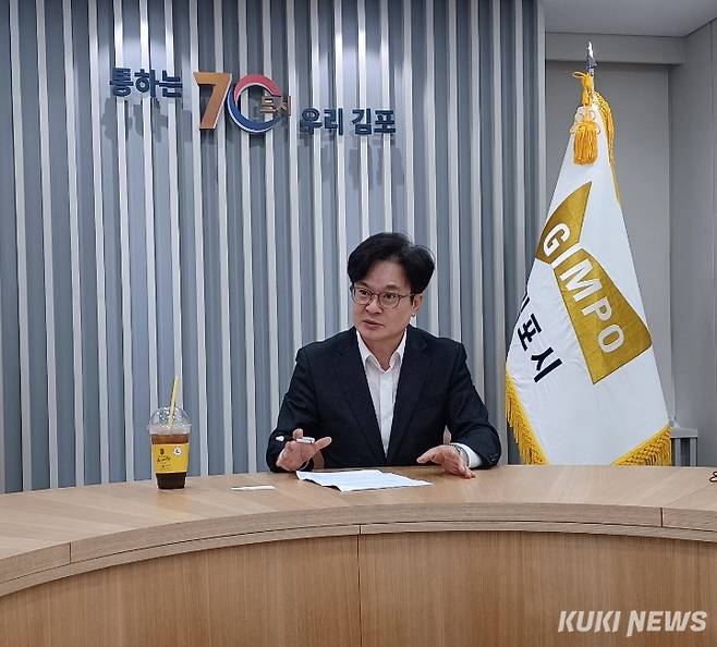 김병수 김포시장이 10일 쿠키뉴스와 가진 인터뷰에서 접경 지역의 특수성을 활용한 체류형 관광 활성화 등 후반기 김포시정 방향을 설명하고 있다. 사진=성은숙&nbsp;