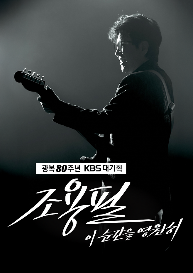 YPC 제공