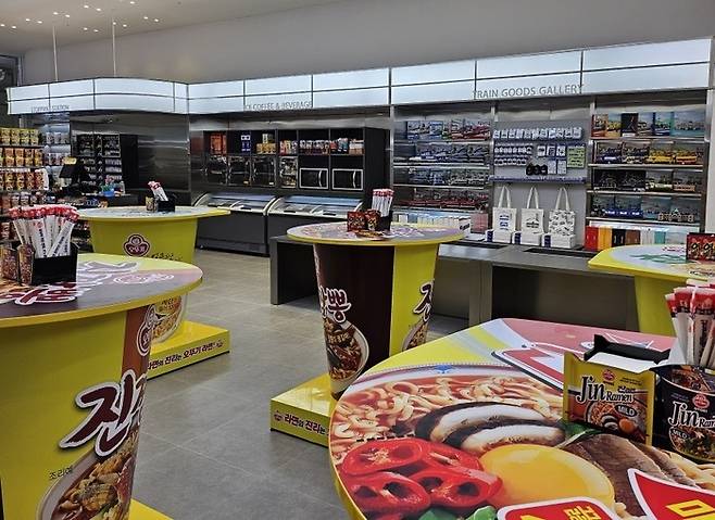 [사진제공=코레일유통]