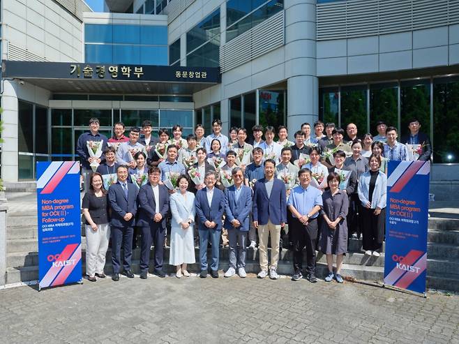 10일 OCI-KAIST MBA 2기 수료식에 참석한 김유신 OCI 부회장(앞줄 가운데) 등 관계자들이 기념촬영을 하고 있다./사진=OCI홀딩스 제공