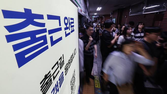 삼성화재가 지하철 지연보험에 대해 6개월 배타적 사용권을 획득했다. 사진은 이달 4일 서울 지하철 2호선 시청역에서 시민들이 발걸음을 재촉하고 있는 모습  /사진=(서울=뉴스1) 김도우 기자