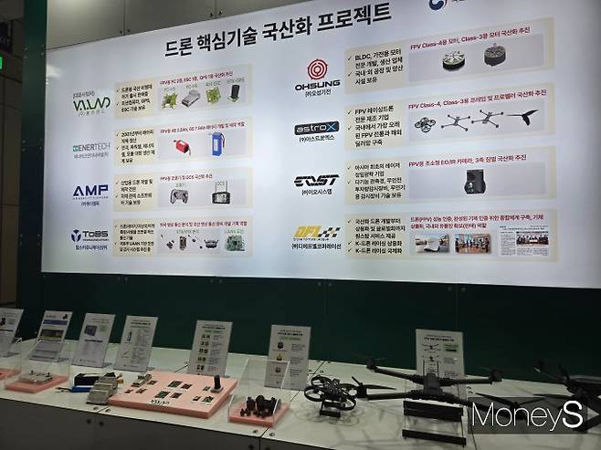 국내 모빌리티 기술의 지속 가능한 성장을 위해 정부 지원이 병행되야 한다는 목소리도 나왔다. /사진=김이재 기자