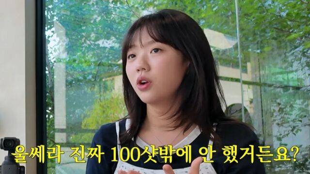 / '지편한세상' 영상 캡처